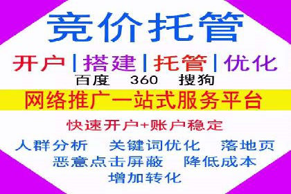 百度竞价广告运营成功案例：如何制定预算