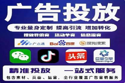 案例教学：如何制定有效的信息流推广计划