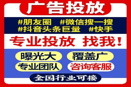 餐饮业SEM运营托管的成功故事